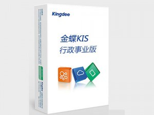 金蝶KIS行政事業版 集中、簡便的初始化管理； 提供fangzhen憑證錄入界面，支持憑證制